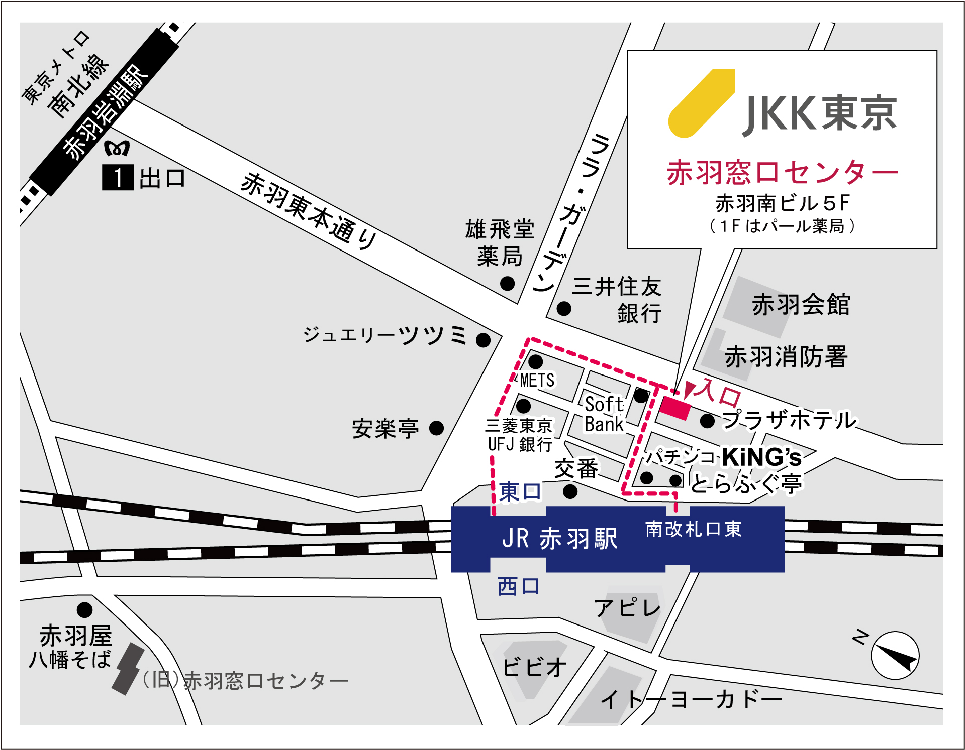 赤羽窓口センターの地図