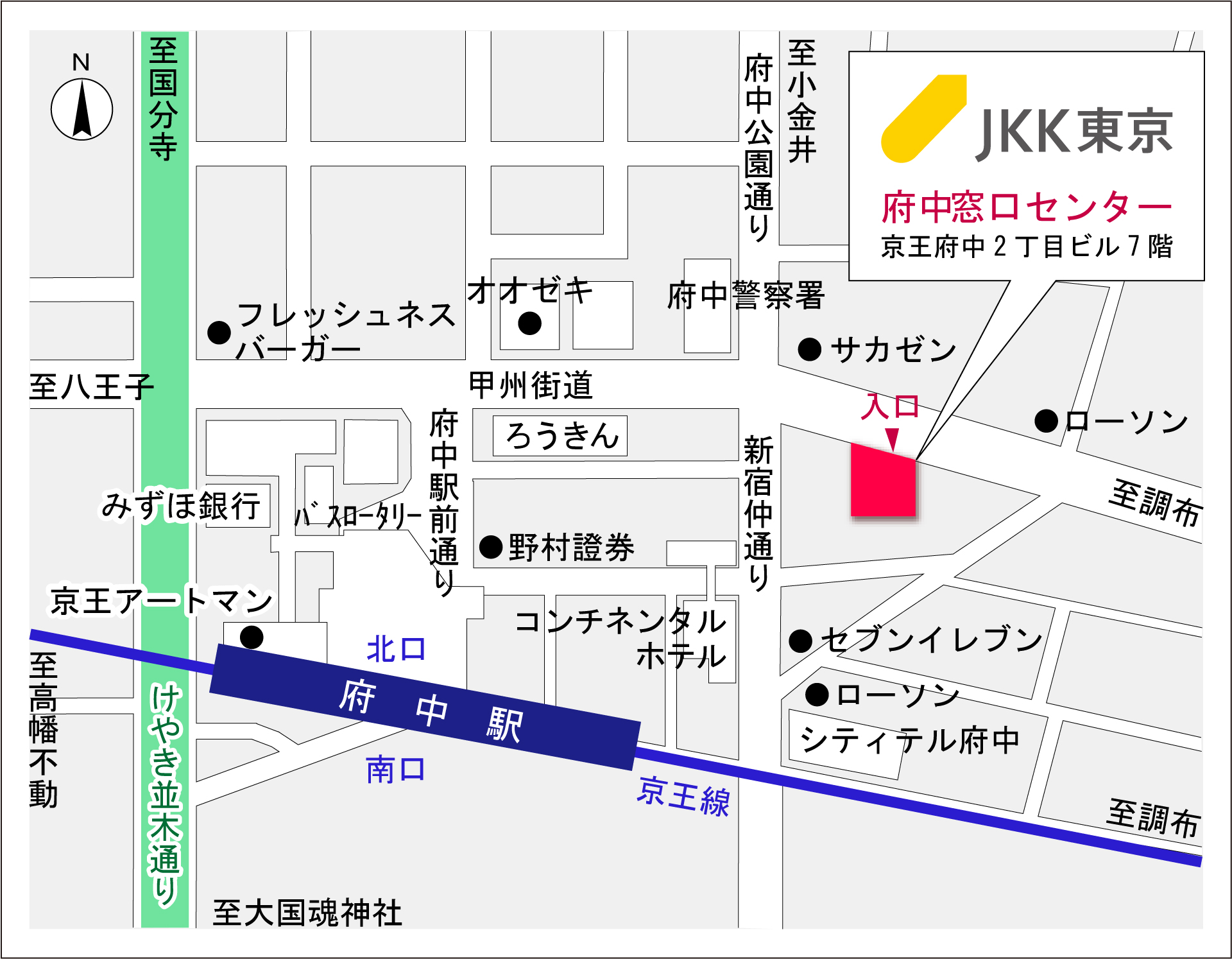 府中窓口センターの地図