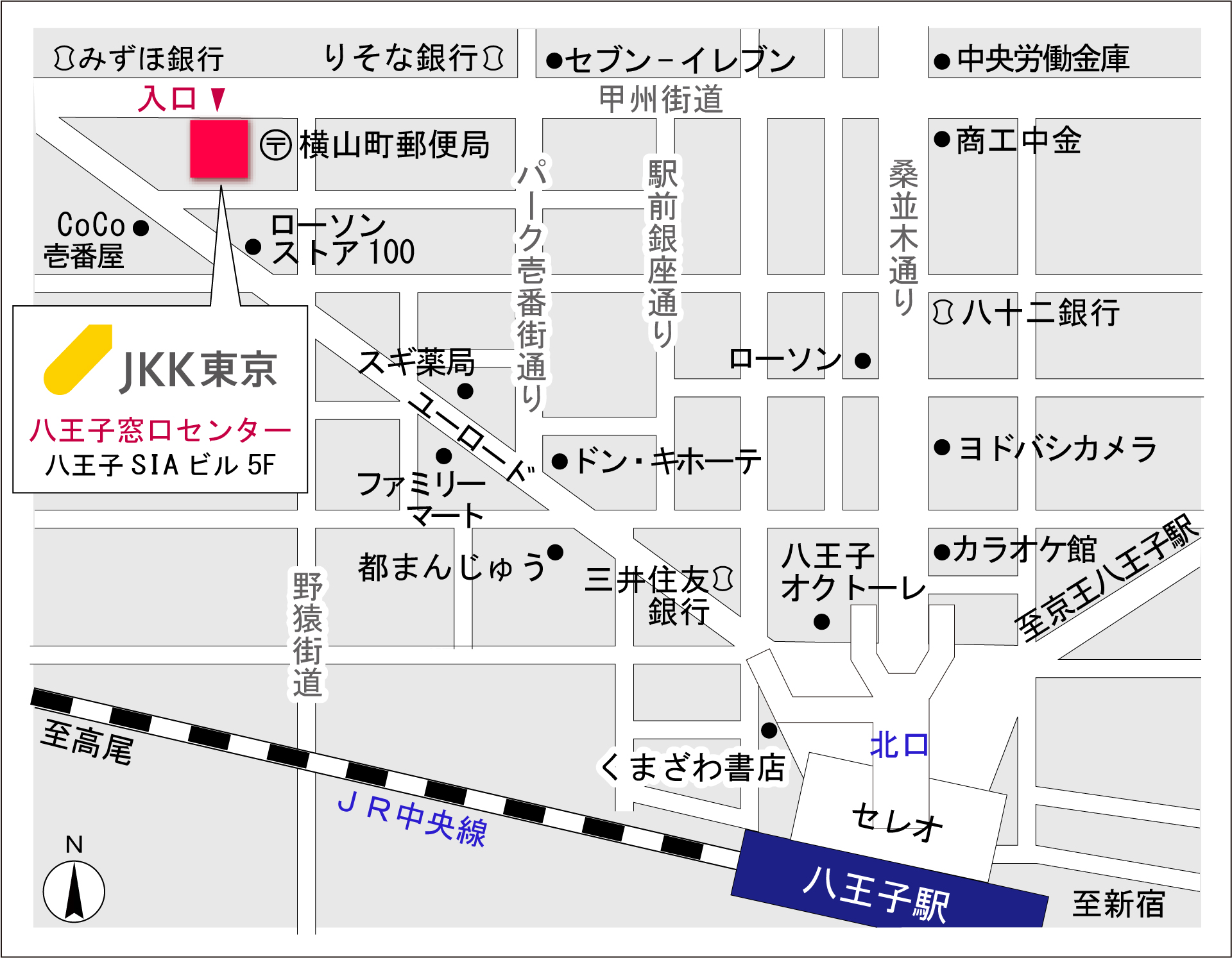 八王子窓口センターの地図