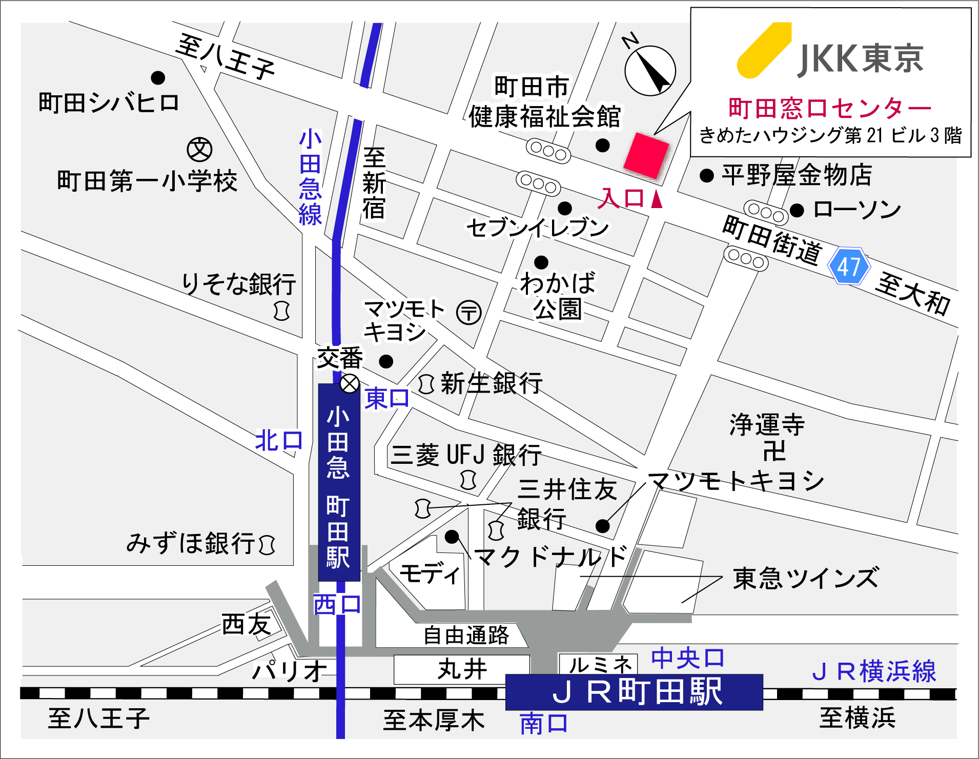 町田窓口センターの地図