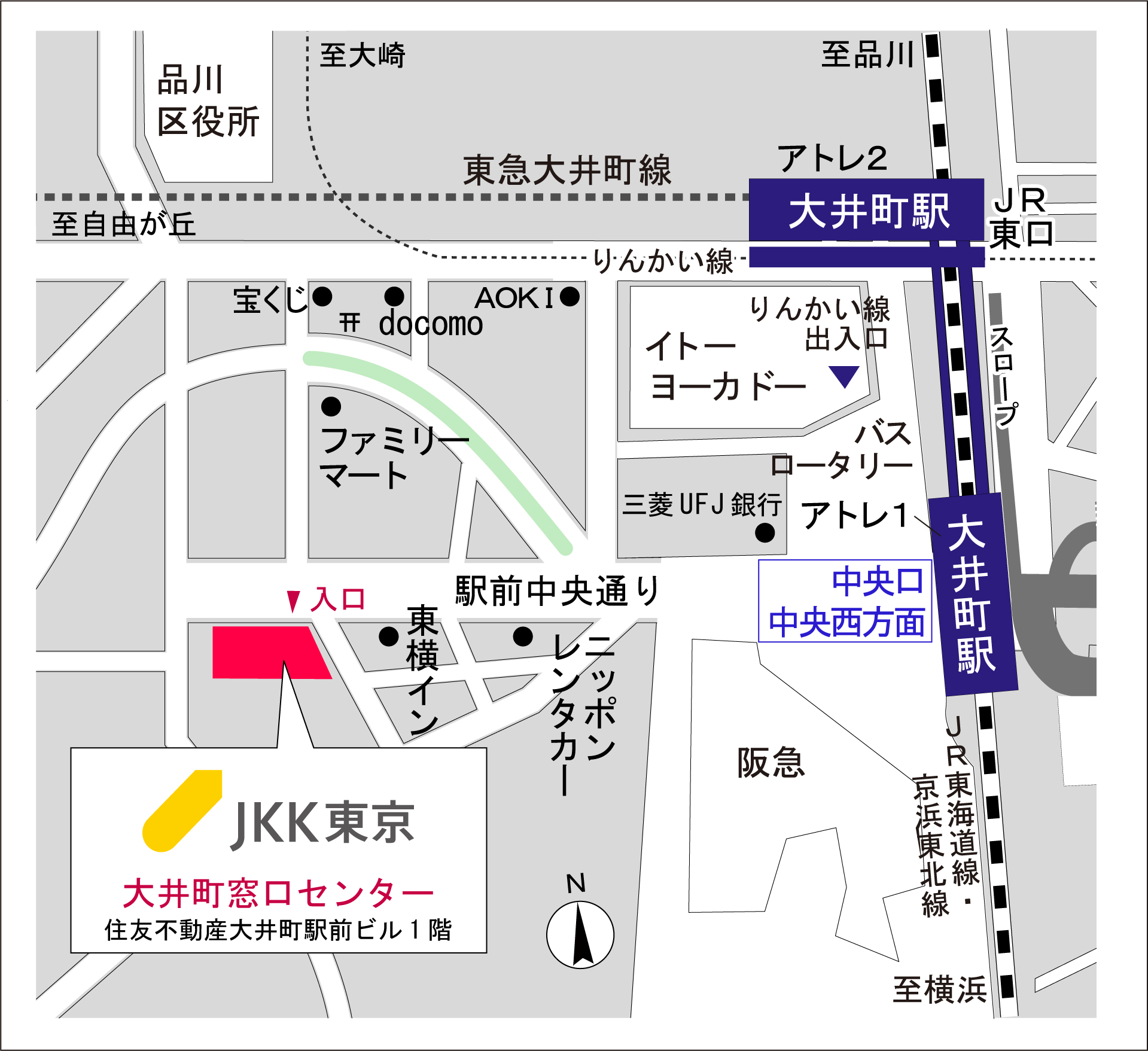 大井町窓口センターの地図