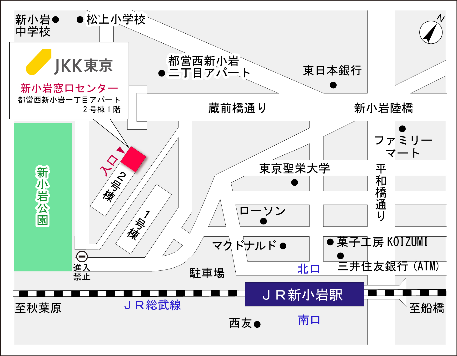 新小岩窓口センターの地図