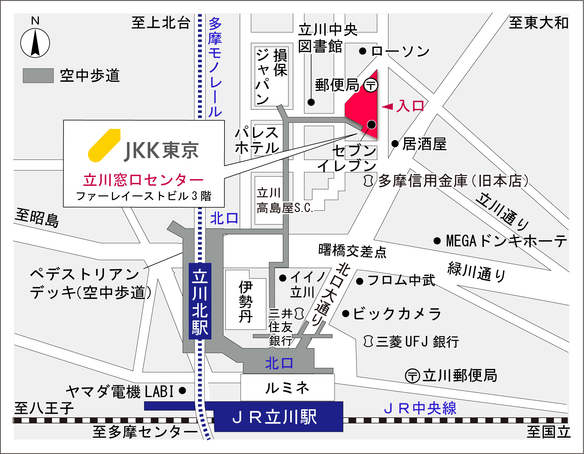 立川窓口センターの地図