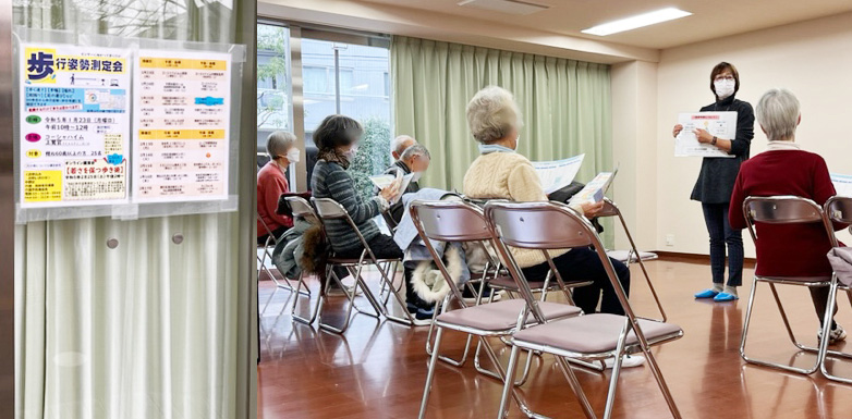 歩行姿勢測定会の写真