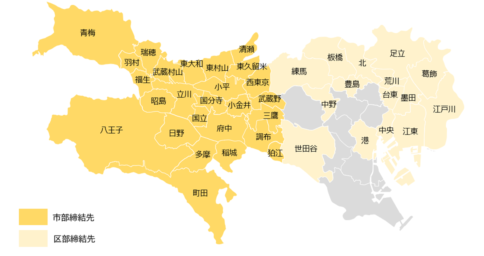 協定締結先済の41区市町の図