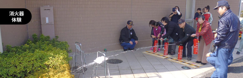 消火器体験の写真