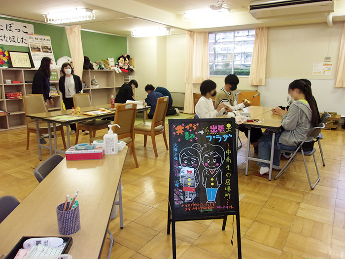 共育プラザ葛西 南葛西分室の様子