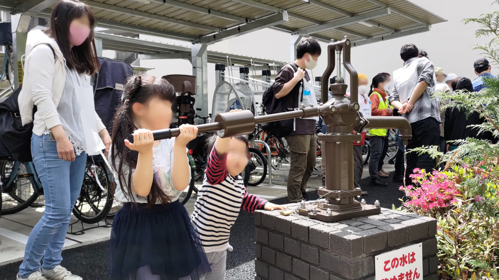 「防災井戸」の写真