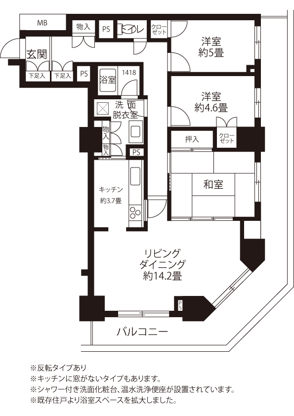 間取図（HL1R2タイプ）