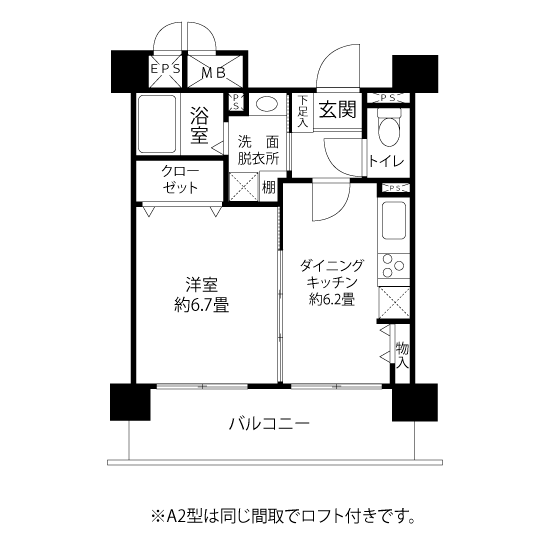 間取図（A1・A2タイプ）