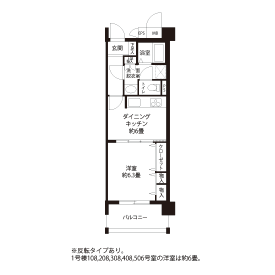 間取図（Aタイプ）