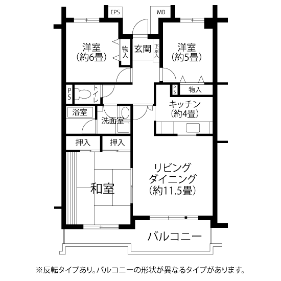 間取り図（HL2タイプ）