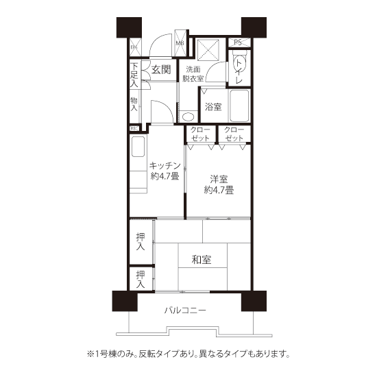 間取図（C2Aタイプ）