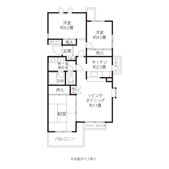 間取り図（HL2タイプ）