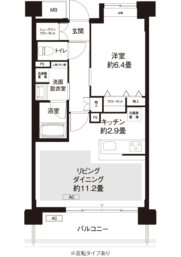 間取図（AL5タイプ）