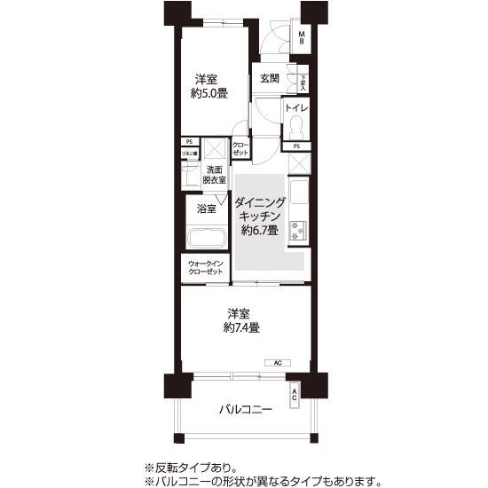 間取図（V2タイプ）