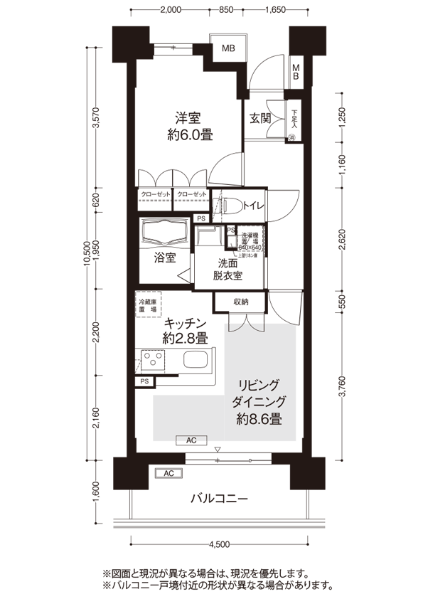 間取図(AL2タイプ)