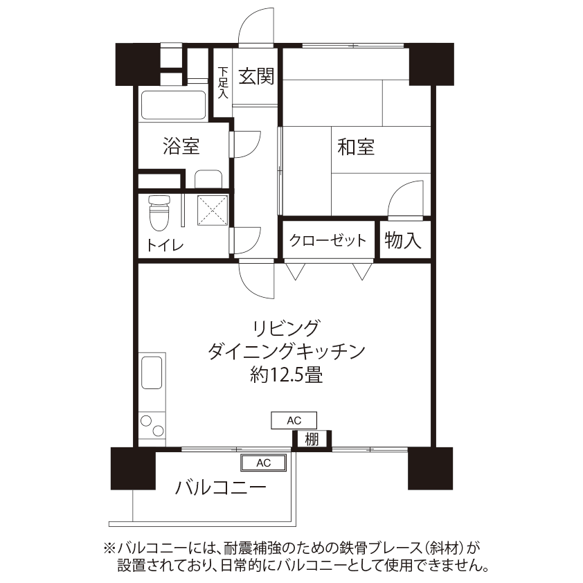 間取図（VR1タイプ）