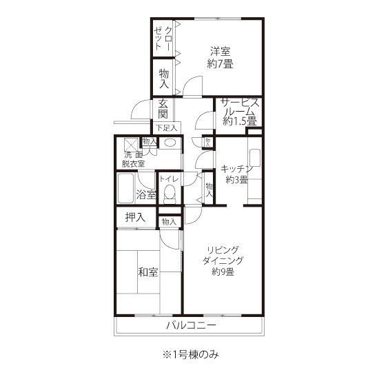 間取り図（L2タイプ）