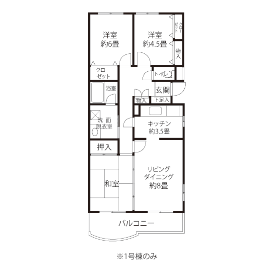 間取り図（HL1タイプ）