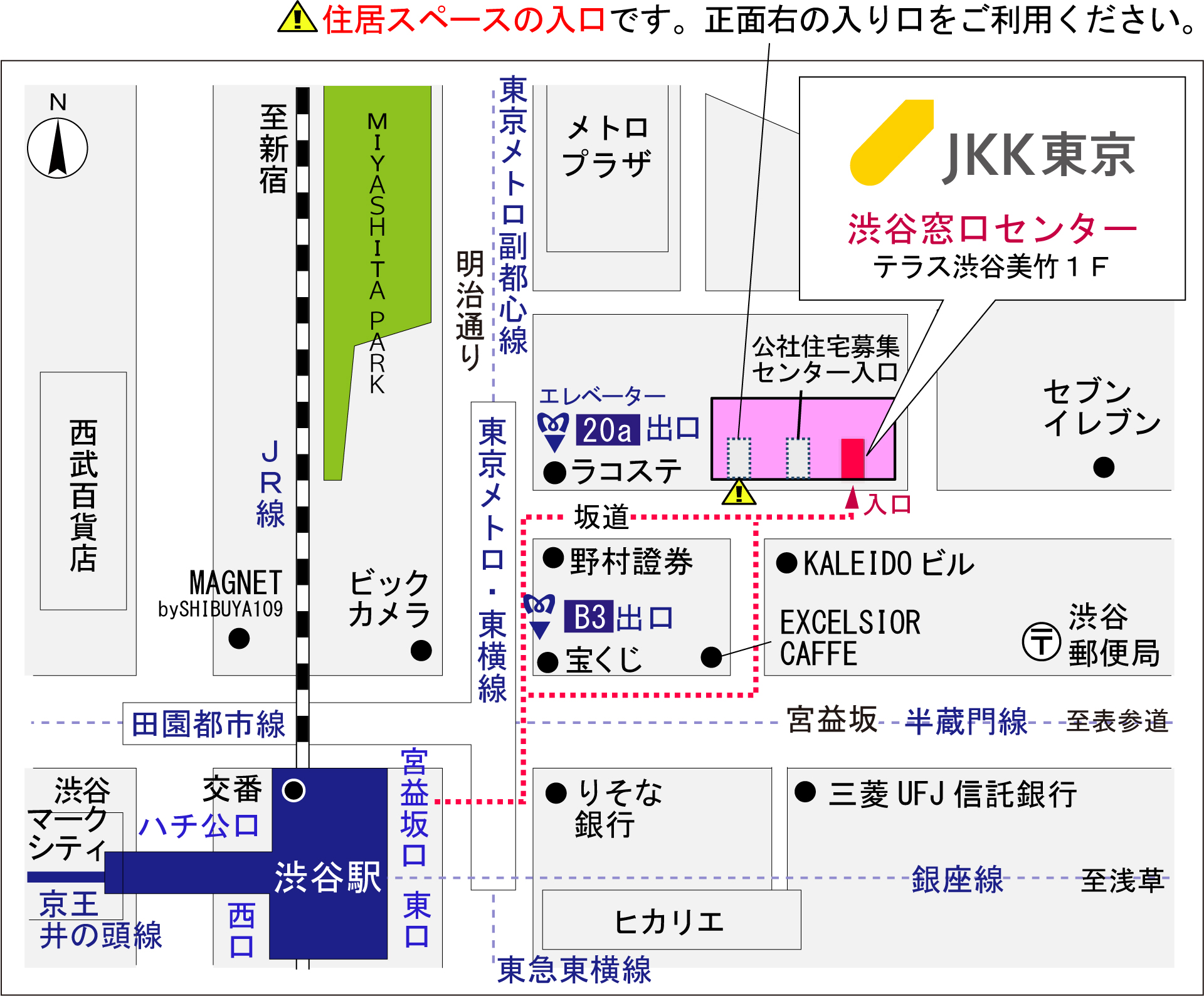 渋谷窓口センターの地図