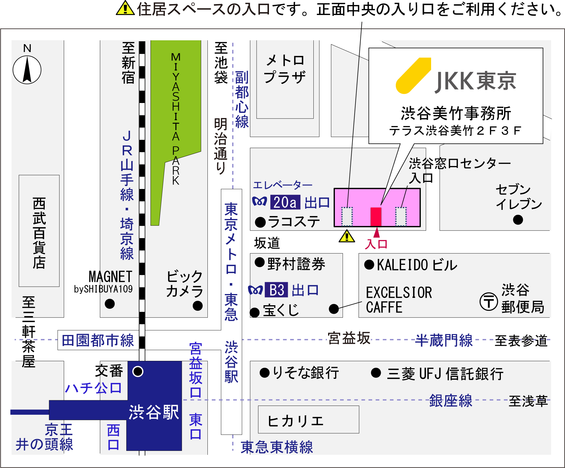 渋谷美竹事務所の地図