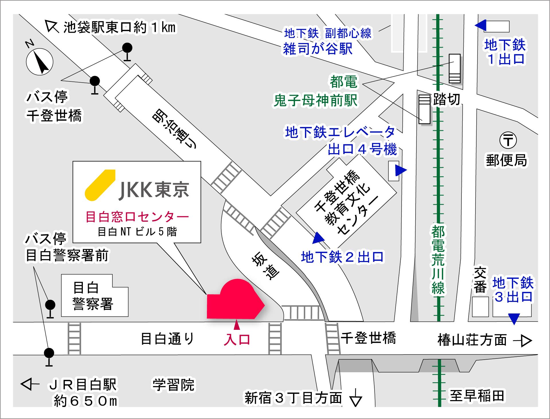 目白窓口センターの地図