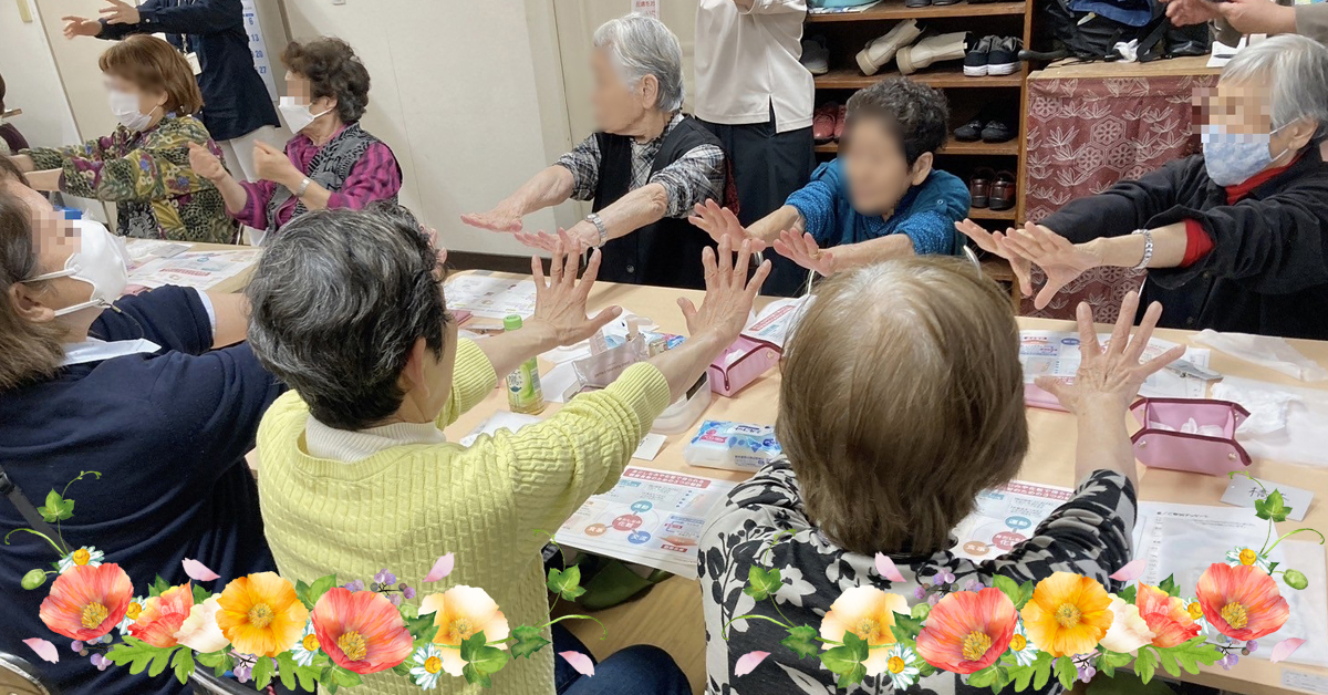 いきいき美容教室のイメージ