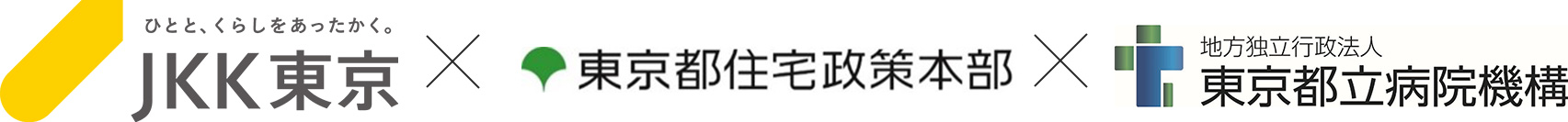 三社のロゴ