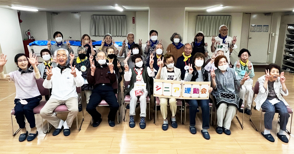 シニア運動会の集合写真