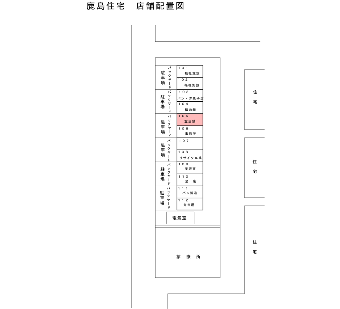 多摩ニュータウン鹿島の配置図（PDF 新規ウィンドウで開きます：39KB）