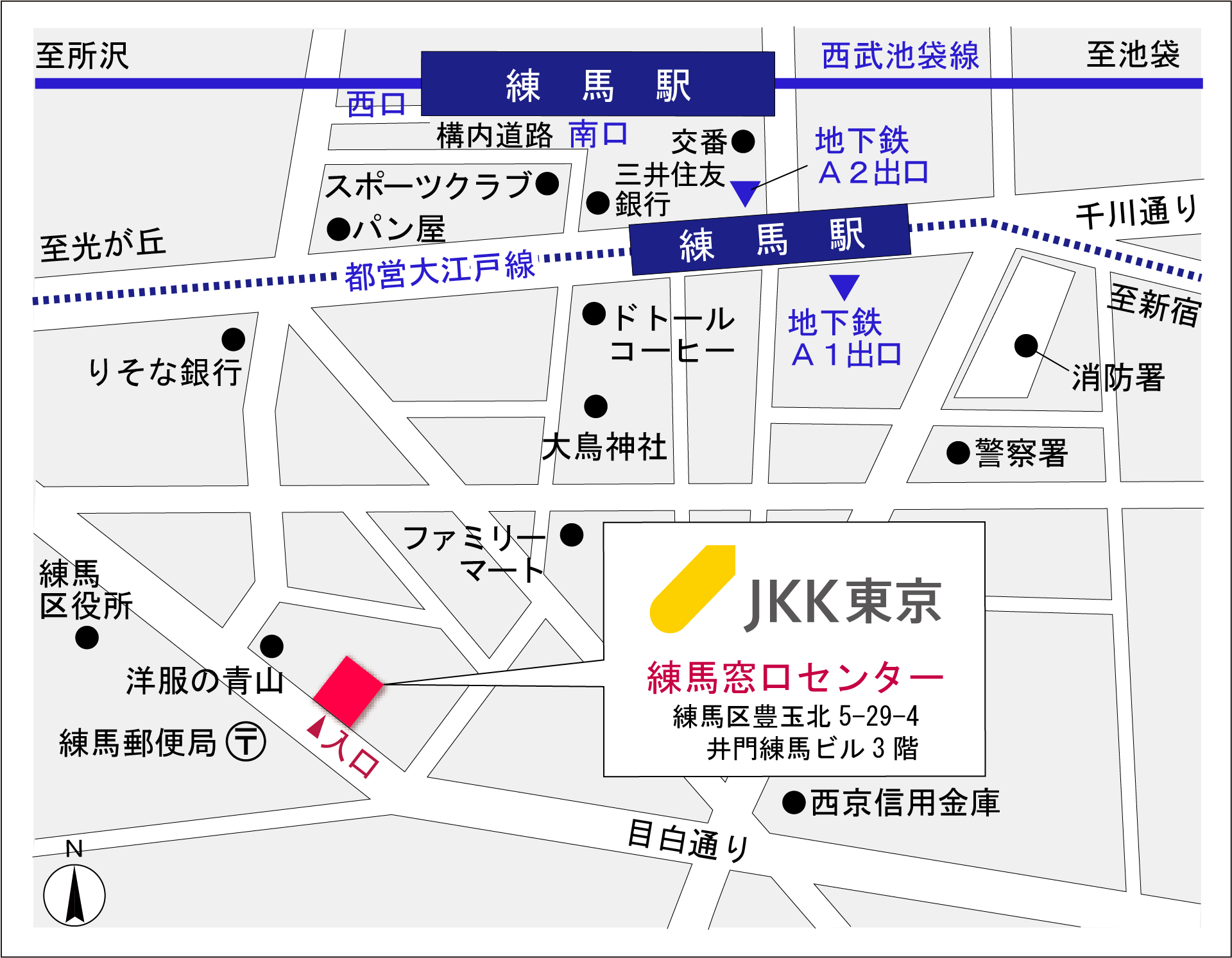 練馬窓口センターの地図