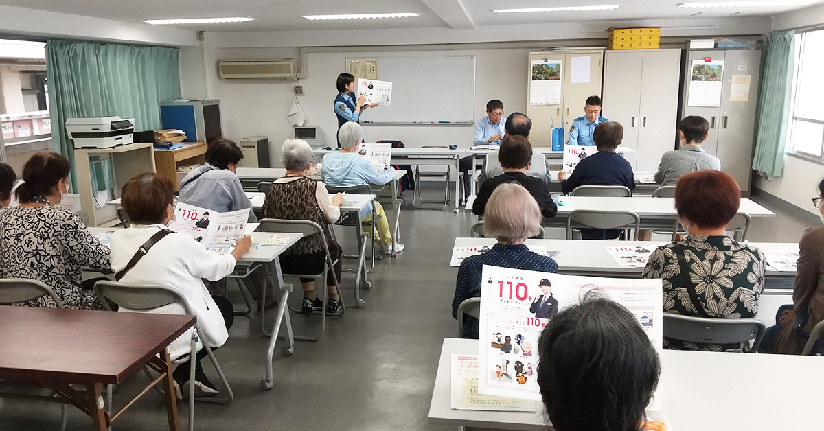 防犯・交通安全教室の写真