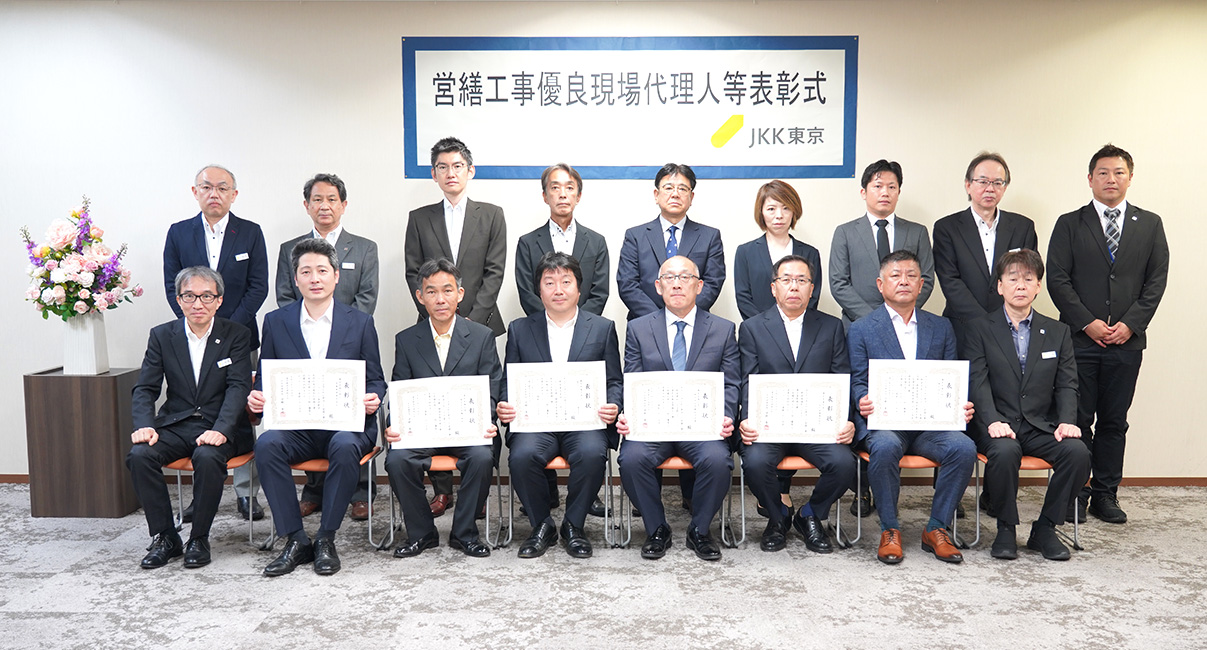 現場代理人表彰集合写真