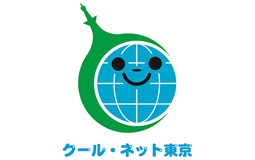 クールネット東京イメージ