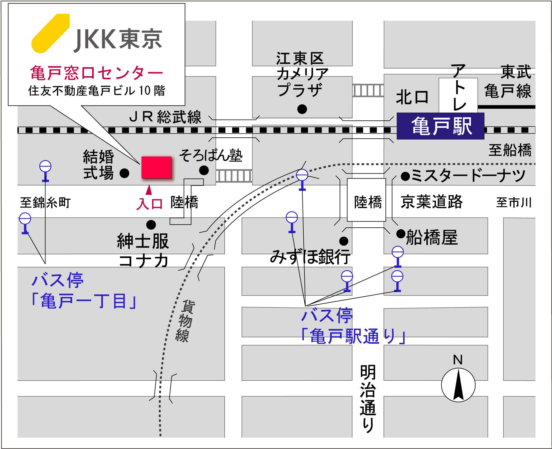 亀戸窓口センターの地図