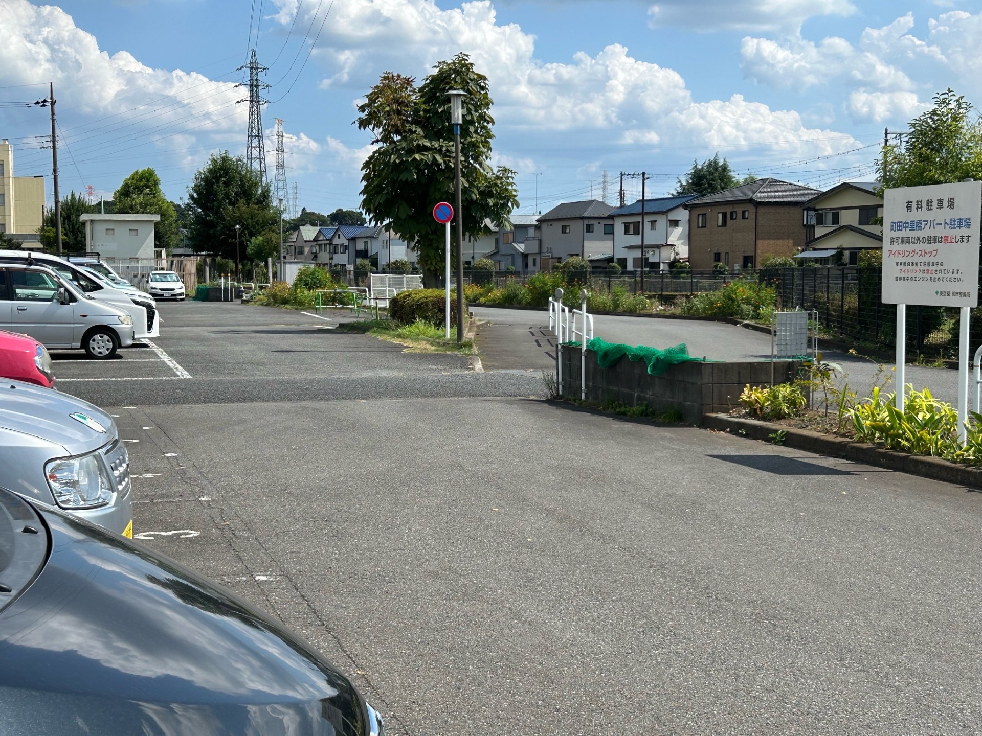 町田中里橋アパート③