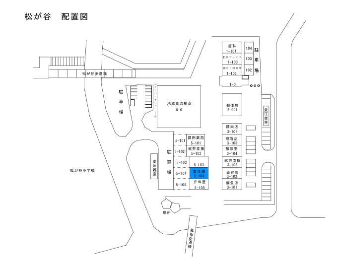（PDF 新規ウィンドウで開きます：50KB）