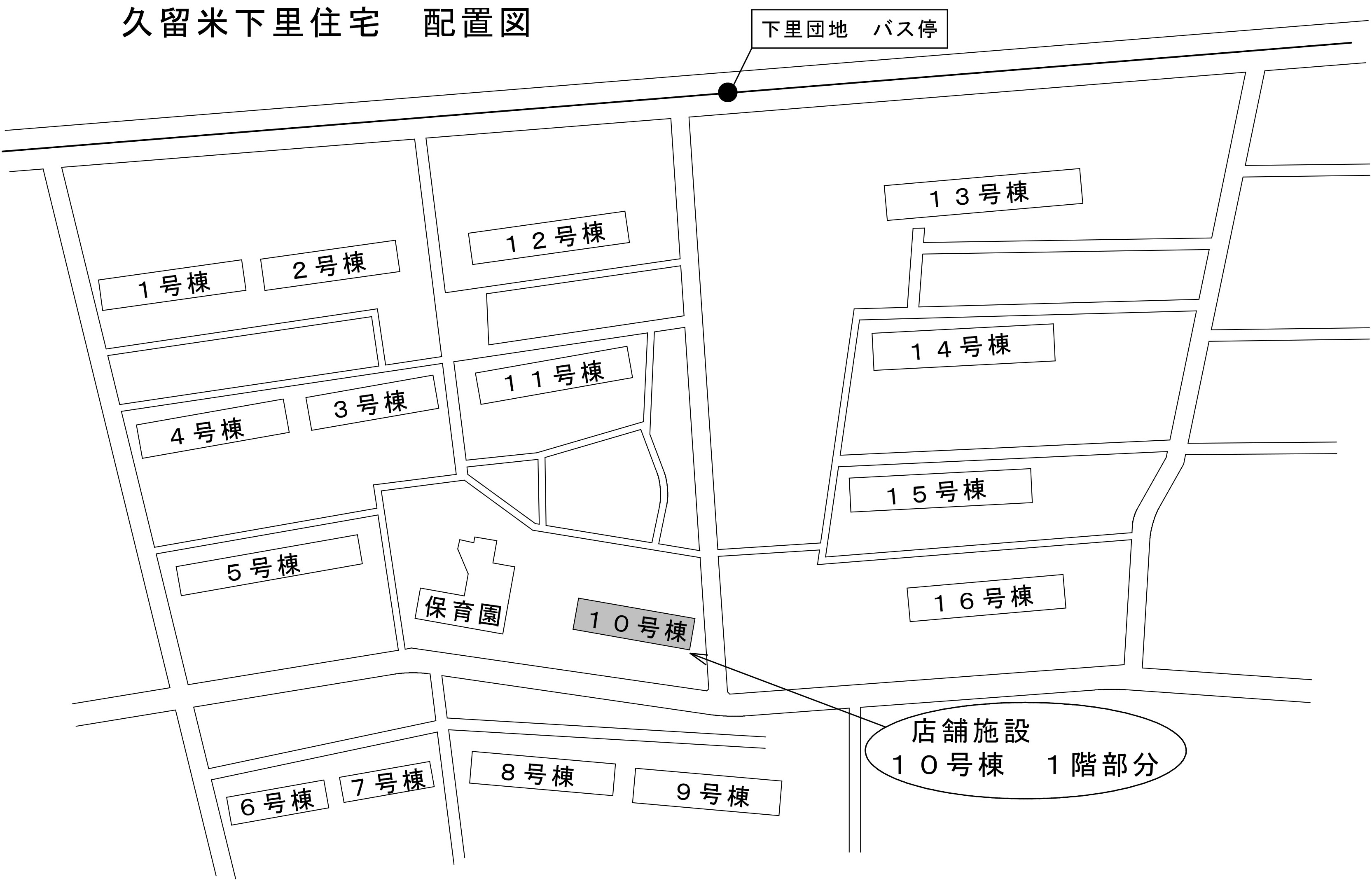 久留米下里住宅配置図（PDF 新規ウィンドウで開きます：17KB）