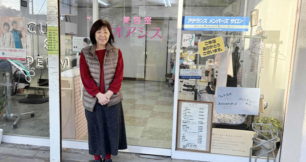 松枝住宅商店街　テナント画像5