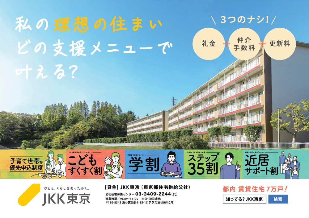 ドア横ポスター画像