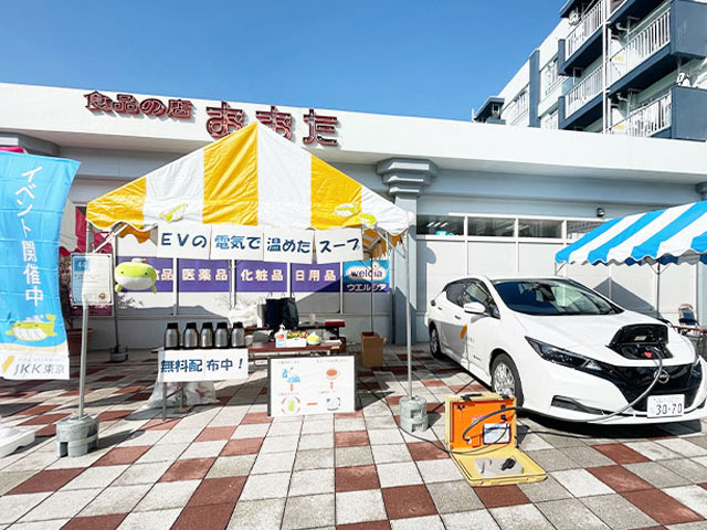 電気自動車のデモンストレーションの様子画像