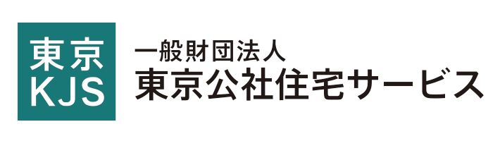 一般財団法人東京公社住宅サービスロゴ画像