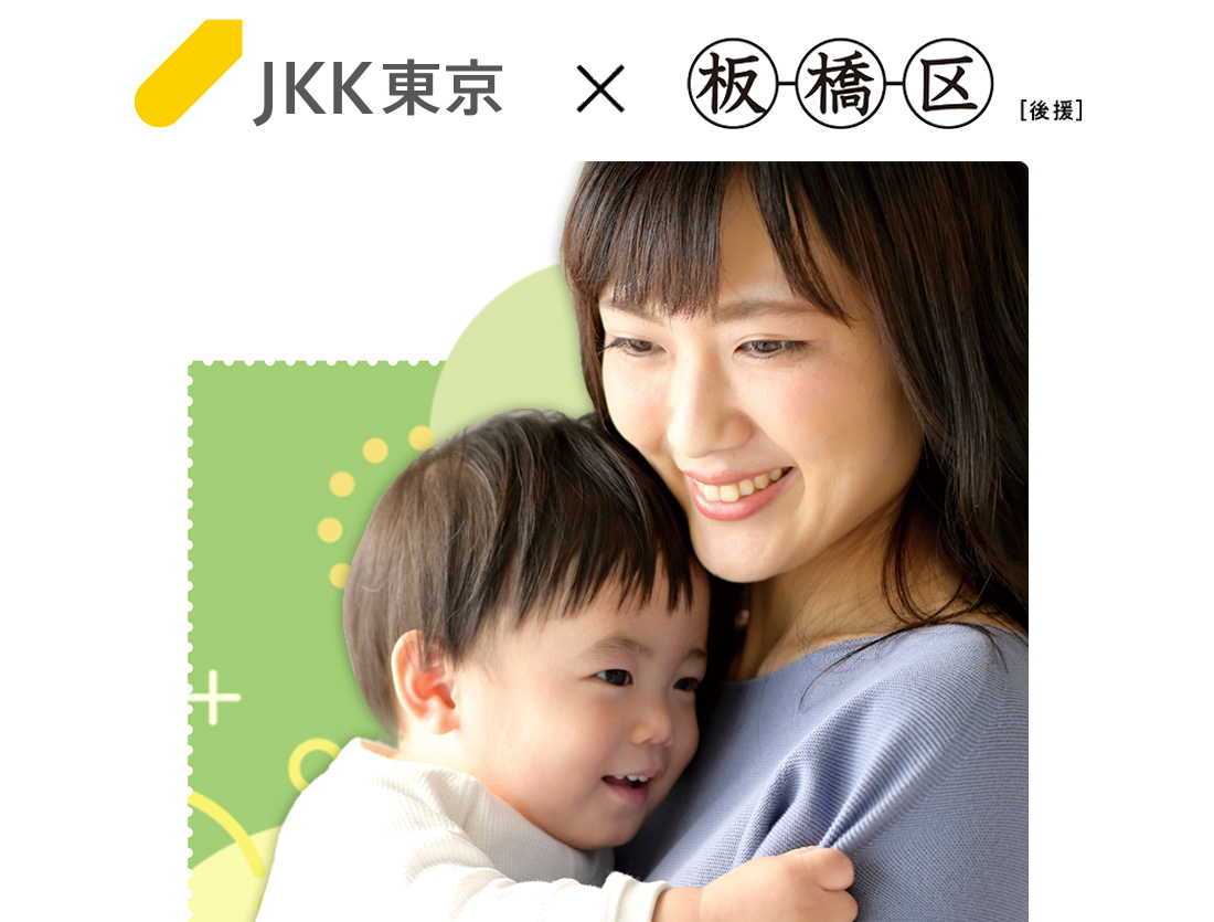 お知らせチラシ