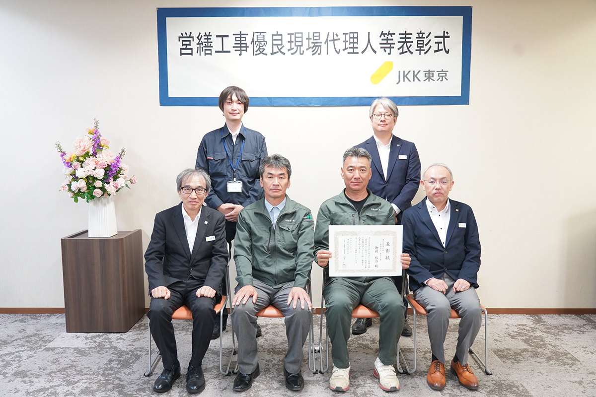 (有)御幸工業