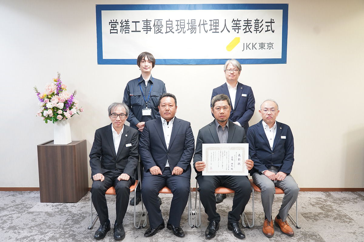 (株)永島建設工業
