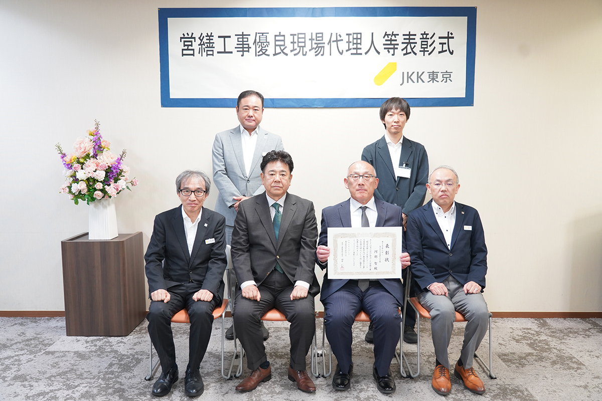 (株)伊藤総合設備