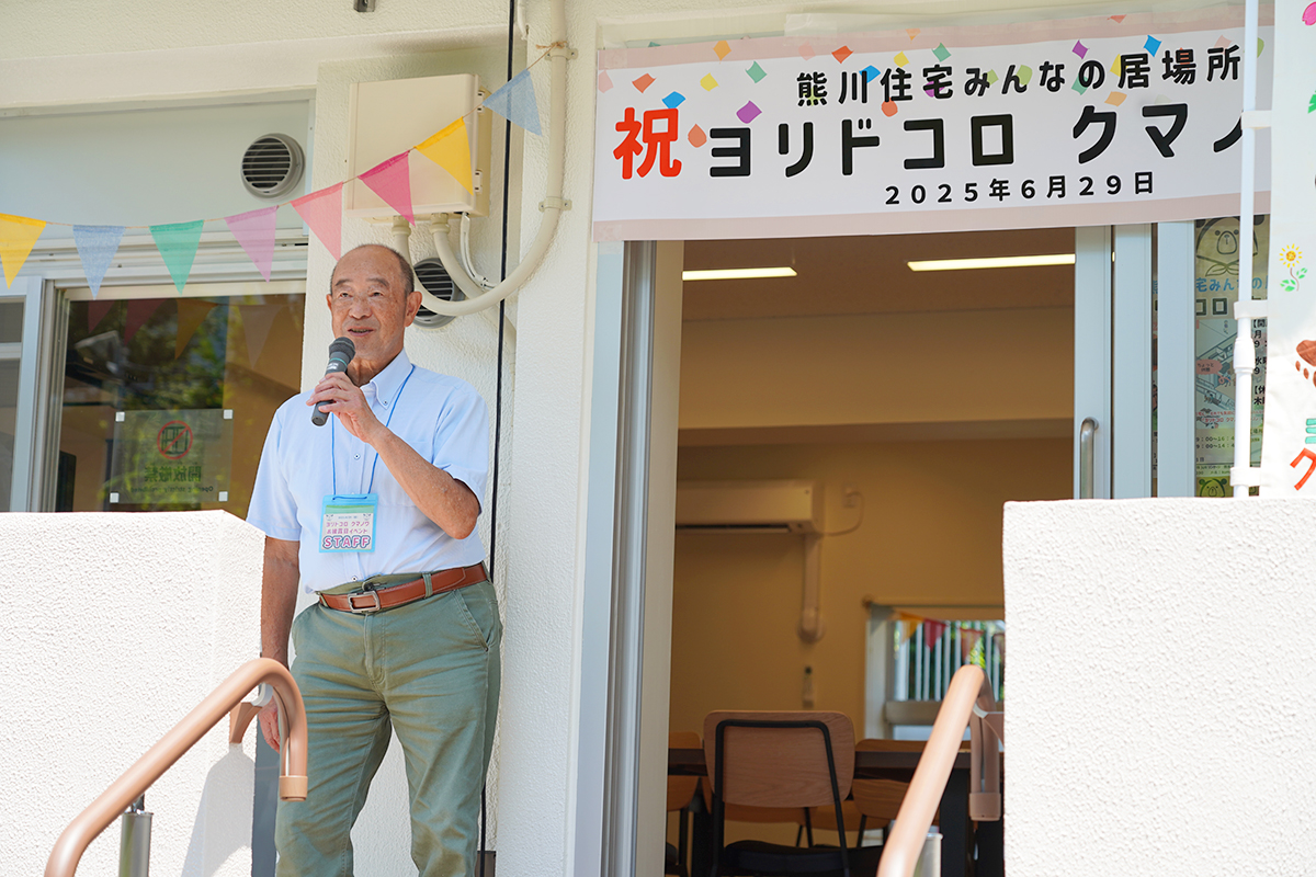 自治会長挨拶の写真