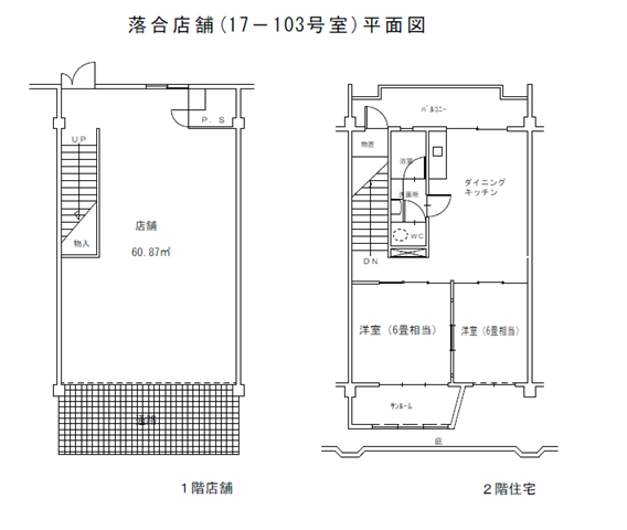 落合平面図(PDF 新規ウィンドウで開きます:38KB)