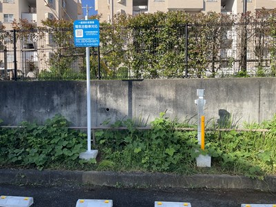 南大沢四丁目写真③